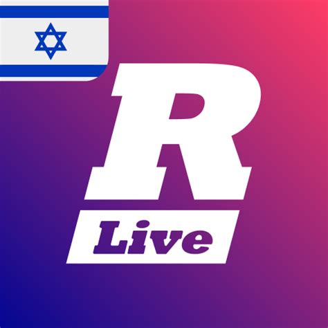 radio israel online.